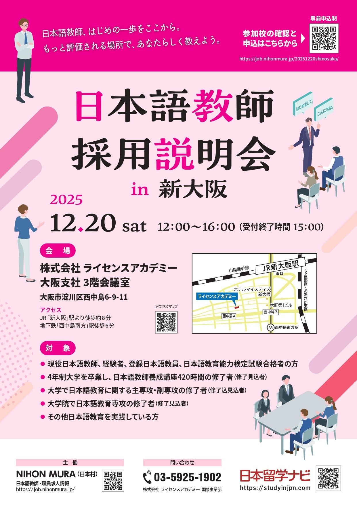 チラシ
