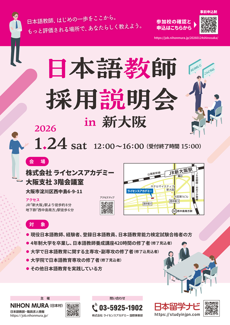 チラシ