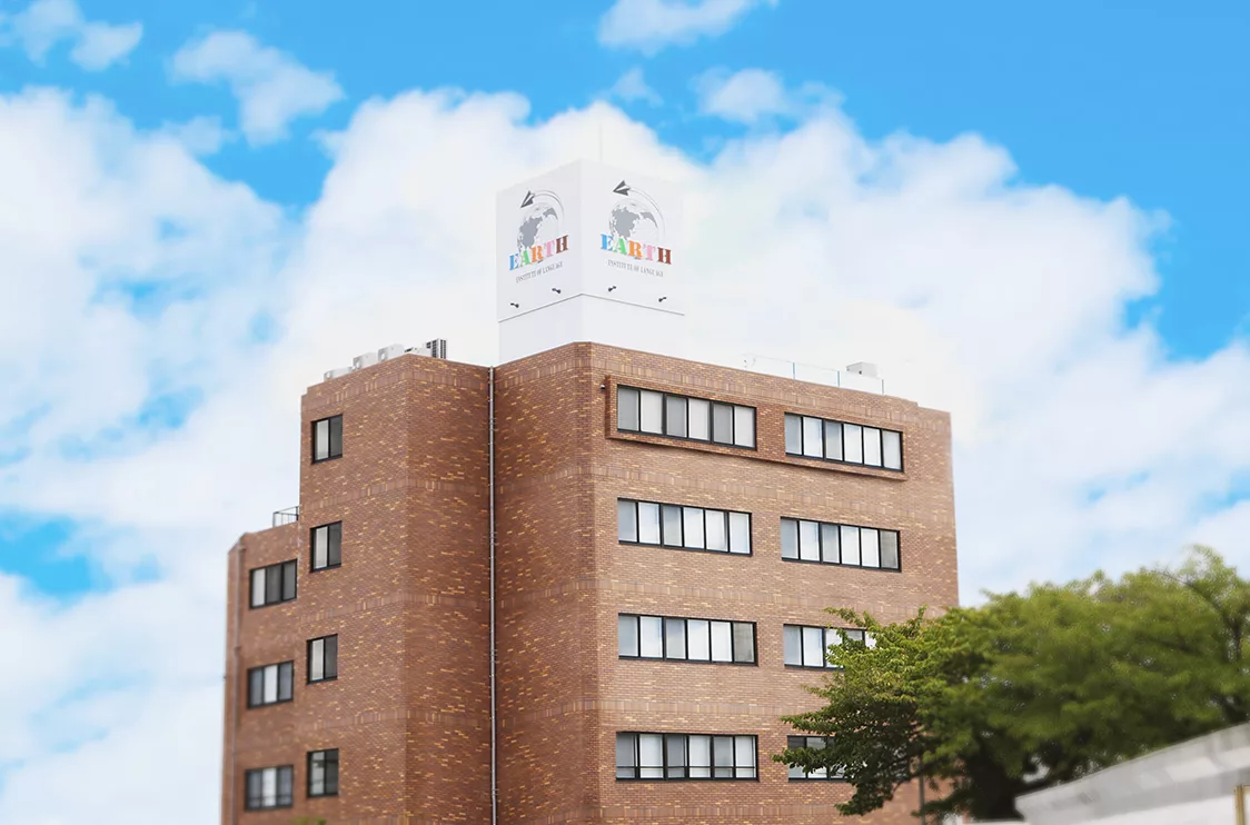 アース外語学院の外観