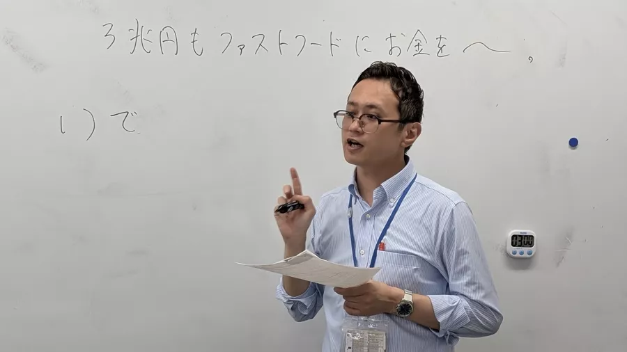 伊藤先生