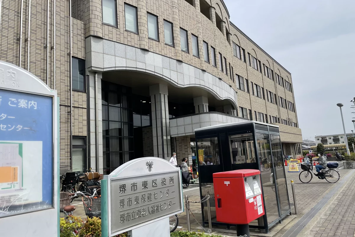 学校スタッフが区役所手続きをサポートする様子